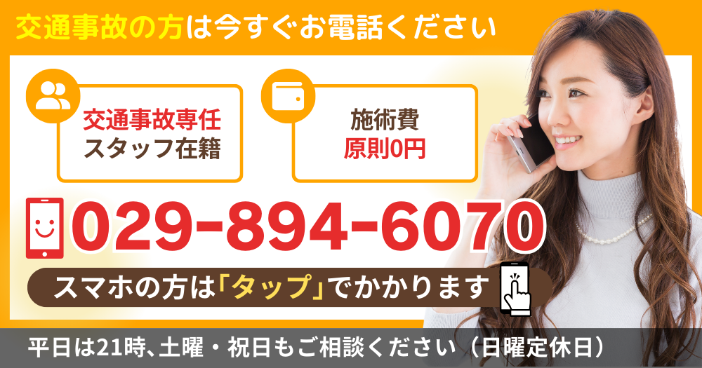 平日は21時､土曜・祝日も